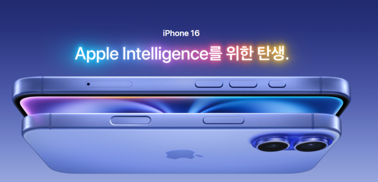 아이폰16 일반
